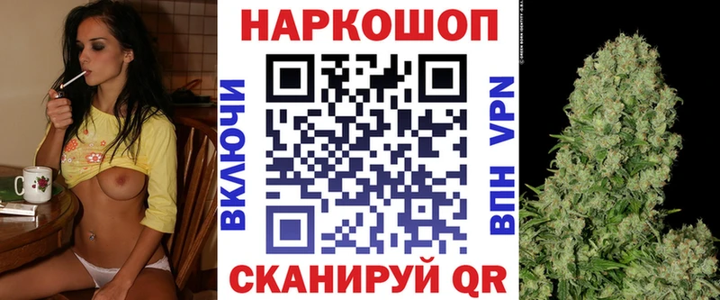 Как найти закладки Александровское Гашиш Конопля COCAIN МЕФ