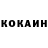 Бутират 1.4BDO Johnny Gober