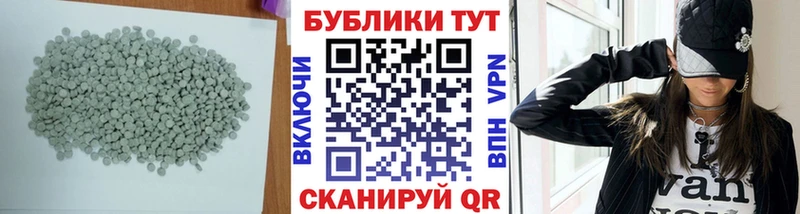 Экстази 300 mg  blacksprut как зайти  Александровское 
