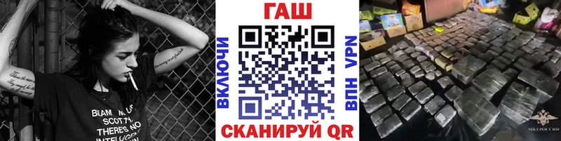 ГАШ хэш  гидра   Александровское 