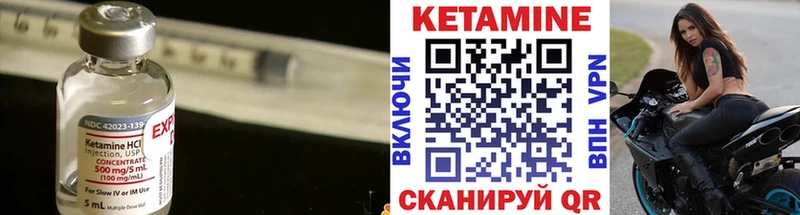 нарко площадка как зайти  Александровское  КЕТАМИН ketamine 