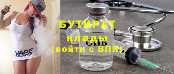 марихуана Верхний Тагил