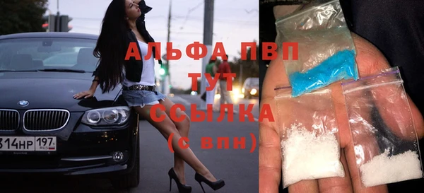 марки nbome Верея