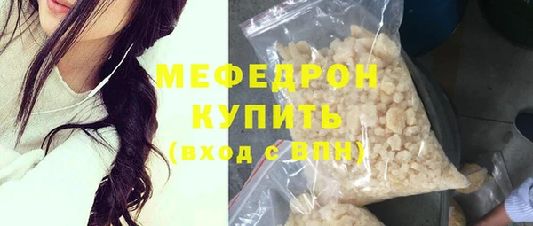 спиды Володарск