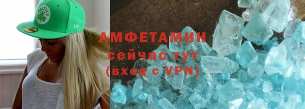 марки nbome Верея