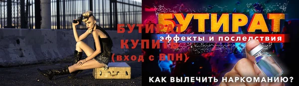 наркотики Волоколамск