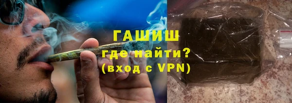 дистиллят марихуана Верхнеуральск
