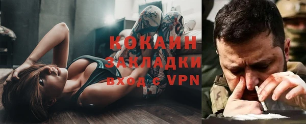 марки lsd Волосово