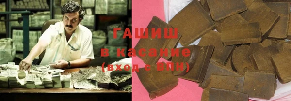 спиды Володарск