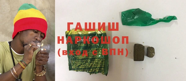 дистиллят марихуана Верхнеуральск