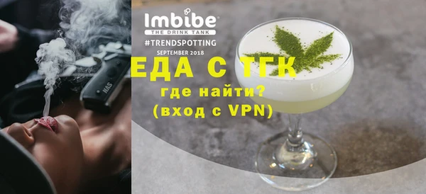 спиды Володарск
