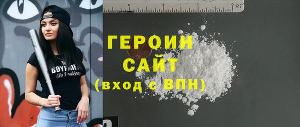 марки nbome Верея