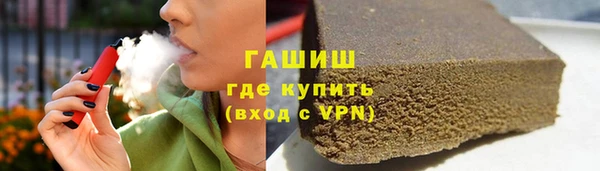 дистиллят марихуана Верхнеуральск