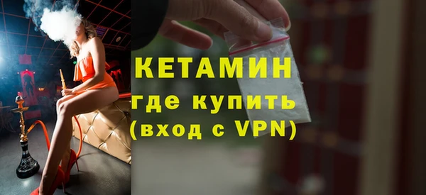 марихуана Верхний Тагил