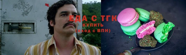 марки nbome Верея