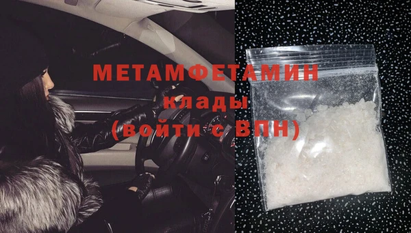 марихуана Верхний Тагил