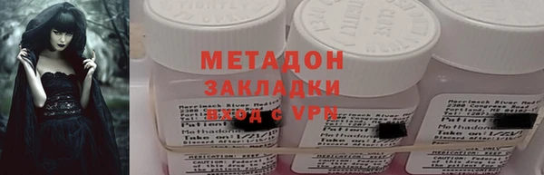 дистиллят марихуана Верхнеуральск