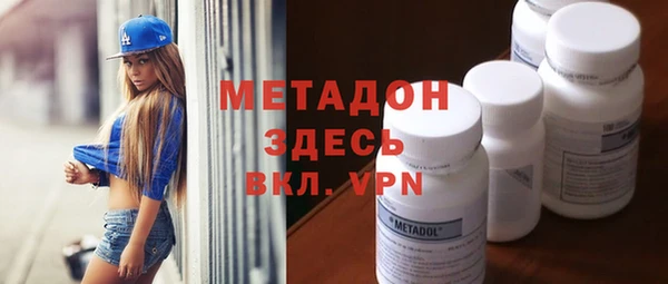 марихуана Верхний Тагил