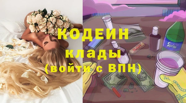 марихуана Верхний Тагил