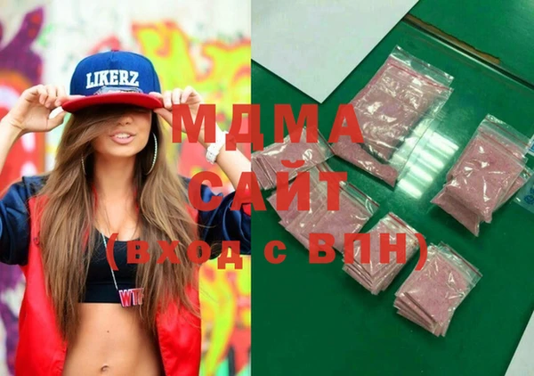 марихуана Верхний Тагил