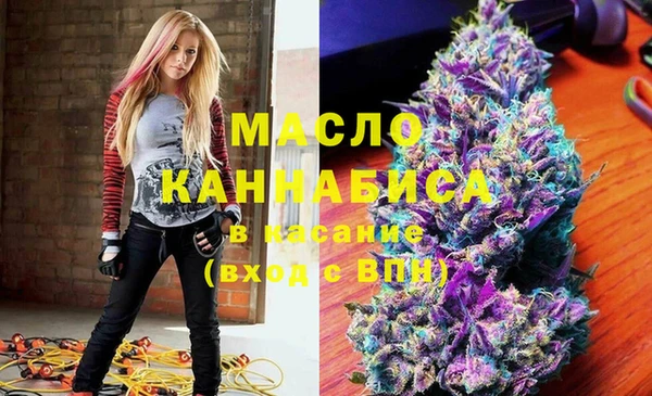 марихуана Верхний Тагил