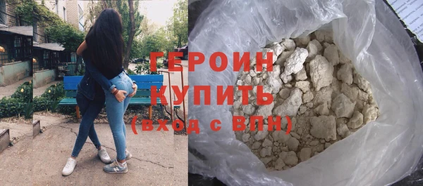 дистиллят марихуана Верхнеуральск