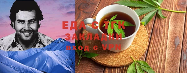марки nbome Верея
