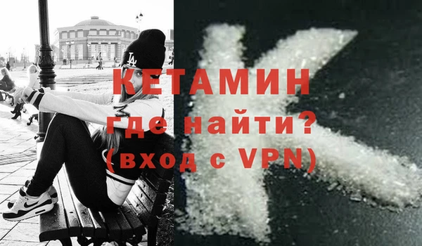 марки nbome Верея