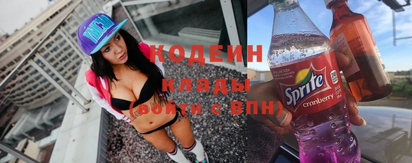 наркотики Волоколамск