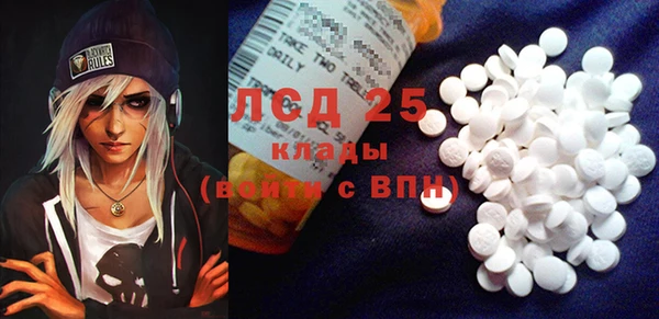 дистиллят марихуана Верхнеуральск