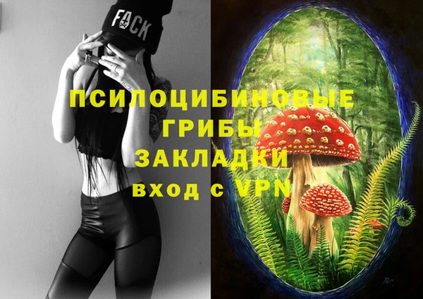 наркотики Волоколамск