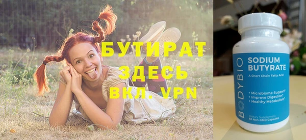 марки nbome Верея