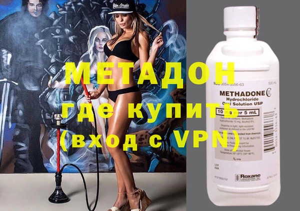 марихуана Верхний Тагил