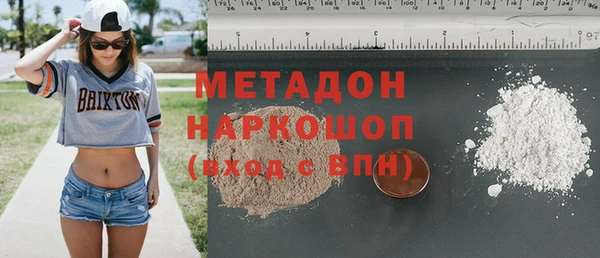 марихуана Верхний Тагил