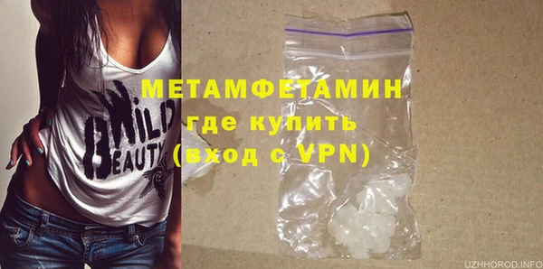 дистиллят марихуана Верхнеуральск