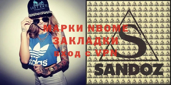 марки nbome Верея