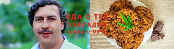 спиды Володарск