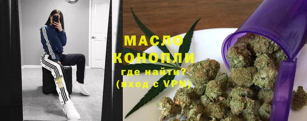 марихуана Верхний Тагил