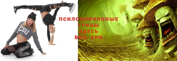 дистиллят марихуана Верхнеуральск