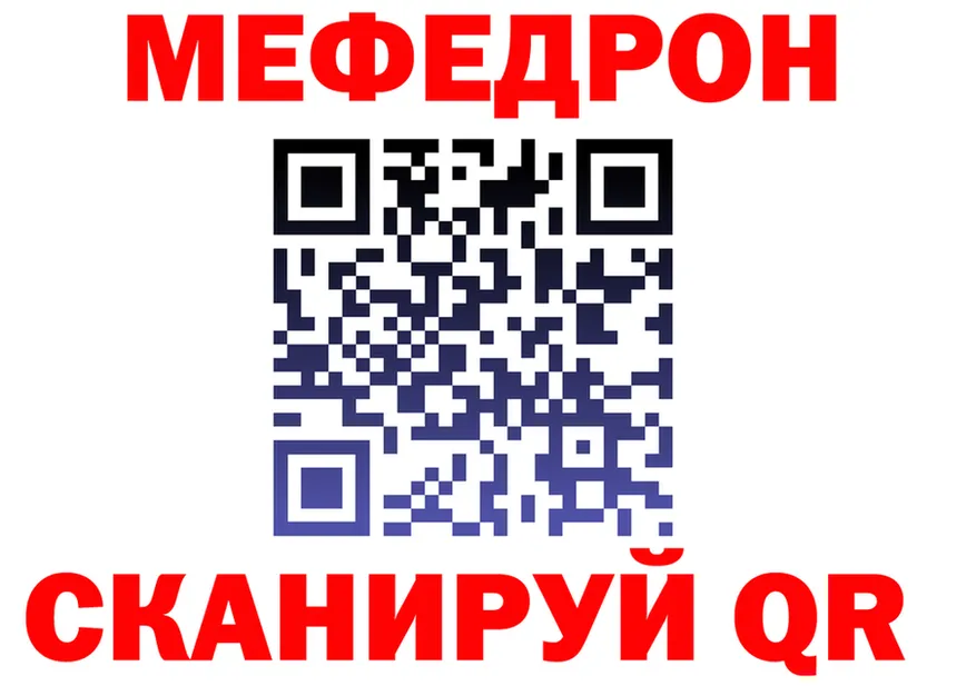 КЕТАМИН VHQ ТОР shop OMG Александровское