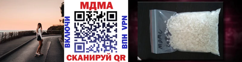 MDMA молли  как найти закладки  Александровское 