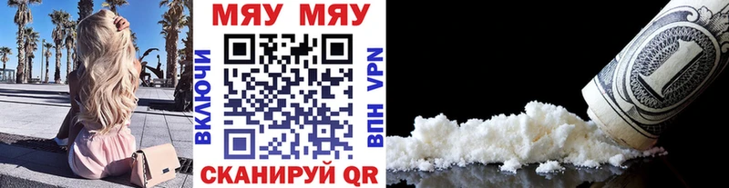 Мефедрон мука  Александровское 