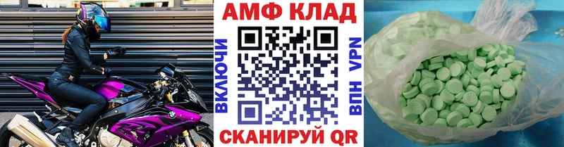 Первитин Methamphetamine  Александровское 