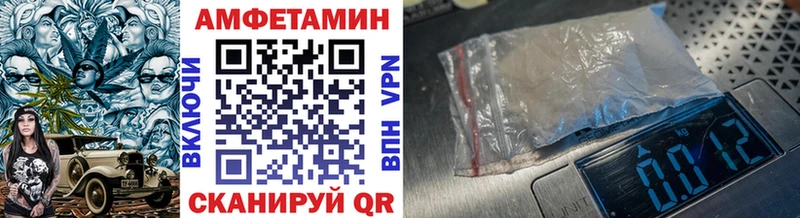 Метамфетамин винт Александровское