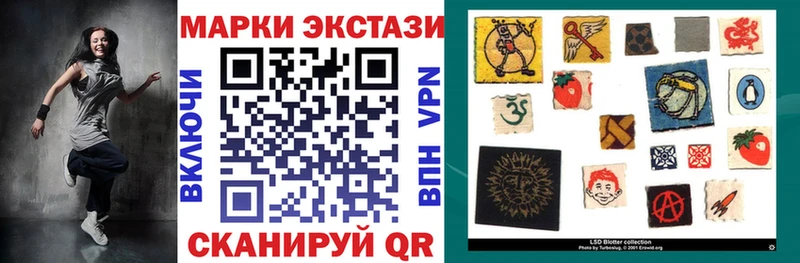 наркотики  Александровское  Марки 25I-NBOMe 1,8мг 